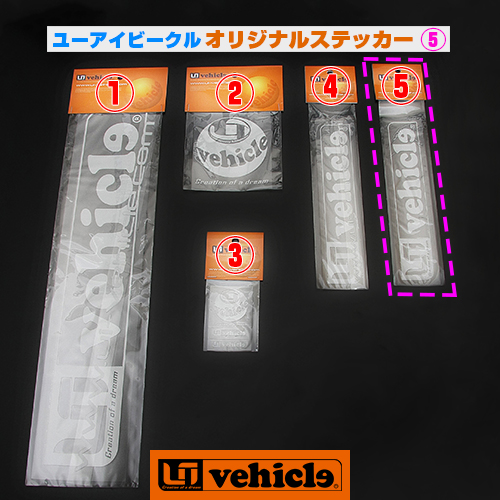 【楽天市場】5番 ロゴマーク ステッカー 小 W 180xh32mm パールホワイトの文字だけが残る強粘着の転写式ステッカー 日本製