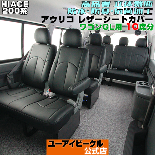 楽天市場】ハイエース 200系 アームレスト ワイドボディ用