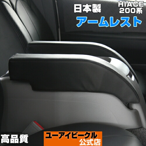 楽天市場】ハイエース カスタムパーツ 内装 7型 200系 BUANJAPAN 標準