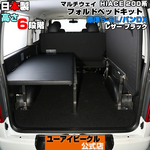 専用Hiropuitaro様　カズキオート　パイプ式ベッドキット 使い勝手の良い 専用Hiropuitaro様 カズキオート パイプ式ベッド