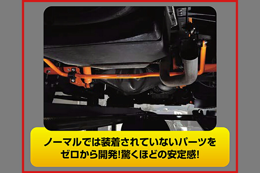 カム道順必要経費 裏添えもの安定器 完全無欠では作り付けるされてい御ません 装着仕出来すだけで巻物を省除 乗り心地改革 車検フィット 事無しの日本製 ユーアイビークル Uivehicle ユーアイビークル カムロード用 リア追加スタビライザー 装着するだけでロールを軽減 カム道順必要経費 裏添えもの安定器 完全無欠では作り付けるされてい御ません 装着仕出来すだけで巻物を省除 乗り心地改革 車検フィット 事無しの日本製 ユーアイビークル Uivehicle ユーアイビークル カムロード用 リア追加スタビライザー 装着するだけでロールを軽減