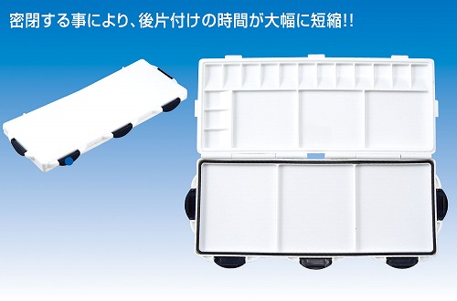 【10個セット】 アーテック ArTec A&B 密閉プラパレット キッズ 図工 頭の体操 美術 絵具用品 学校教材 子供 絵具 美術用具 教材 学校用品 おもちゃ 画材 小学生 高品質