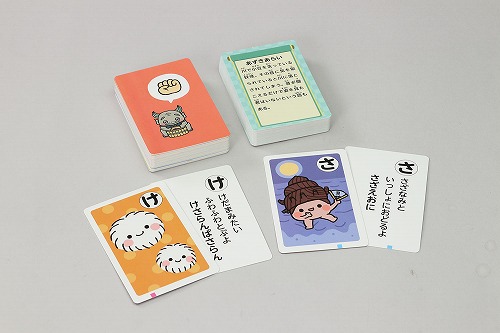 市場 送料無料 アーテック Artec 妖怪かるた ウルマックス