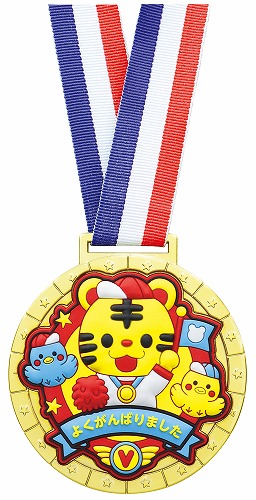 【10個セット】 アーテック ArTec ゴールド3Dラバーメダル アニマルフレンズ キッズ こども バザー 幼稚園 金色 ギフト 参加賞 ビンゴ 園児 応援 スポーツ 体育祭 うんどうかい 備品 玩具 夏祭り 学校教材 キャラクター 学校 グッズ ご褒美 高品質