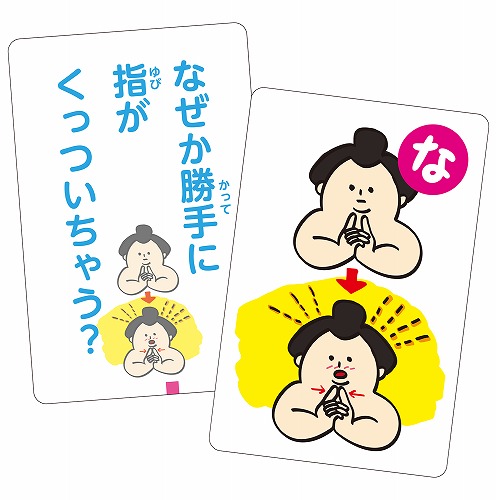 市場 送料無料 アーテック からだの不思議かるた ウルマックス Artec