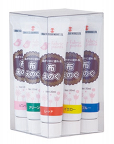 【5個セット】 アーテック ArTec T 布えのぐ 20ML 9色セット 生地 自由工作 下地 図工 ターナー 体育祭 ターナー色彩 美術 学校教材 アクリル絵具 親子 絵具 リメイク えのぐ おえかき ペインティング 絵の具 ペイント 画材 文化祭 高品質