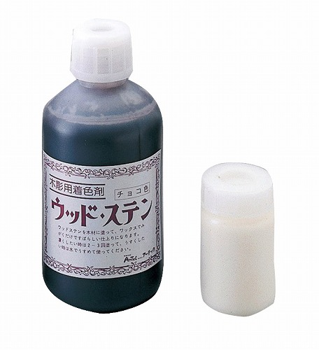 【10個セット】 アーテック ArTec ウッドステン 水性 500CC チョコ 水溶性 図工 美術 液状 ワックス 画材 アート 塗料 木彫ワックス付 高品質