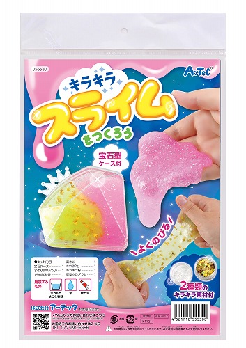 【5個セット】 アーテック ArTec 宝石ケース入り!キラキラスライムをつくろう! 手作りキット キッズ こども 中学生 よく伸びる バザー 手作り 工作キット 定番 ギフト 理科 おすすめ 問屋 自由工作 課題 ハンドメイド アクセサリーパーツ 生物 高品質