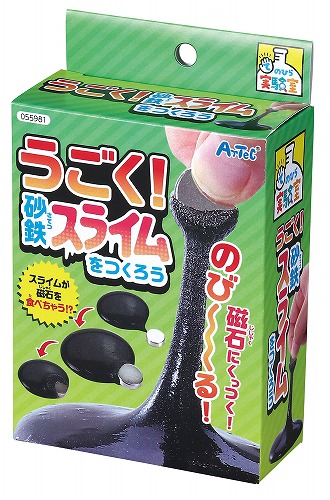 手作りキャビネット入りスライム各種 手作りキャビネット入りスライム各種