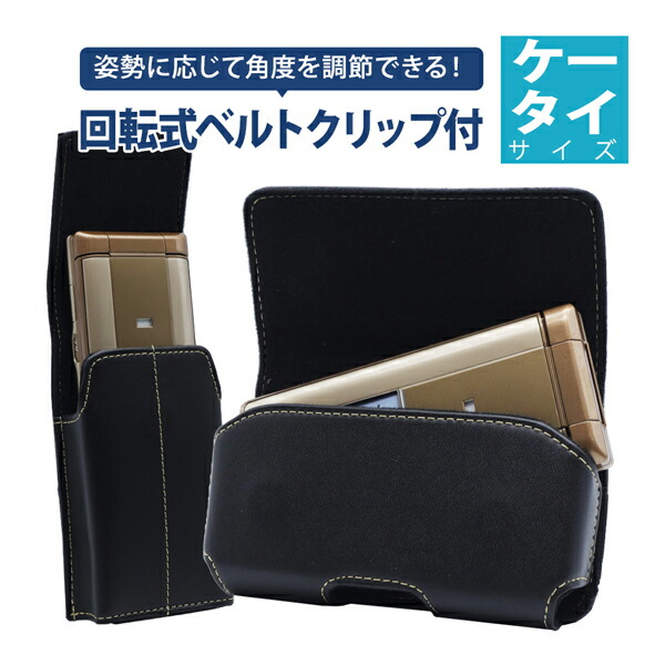 楽天市場】ドコモ純正 卓上ホルダ SH50 AQUOS ケータイ SH-02L SH-03L