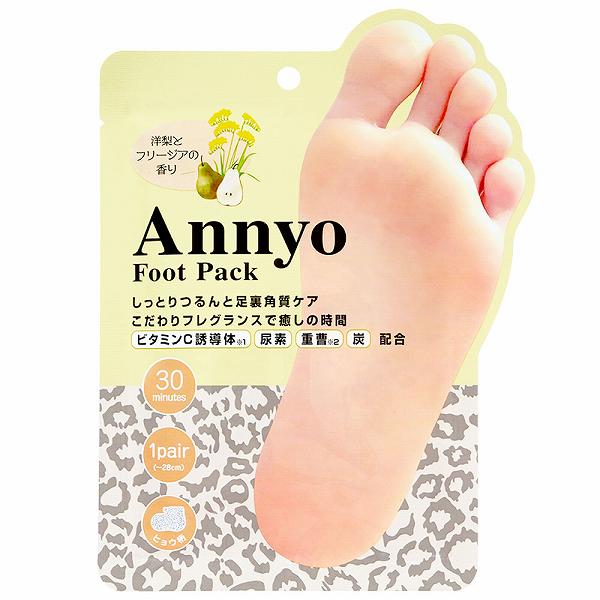 楽天市場】Annyo フットパック チーター柄 サボンの香り 20mL×2 (1回分