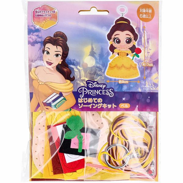 新品 ディズニープリンセス バッグチャーム シンデレラ アリエル ベル 他 ディズニープリンセスコレクション」ファスナーチャーム
