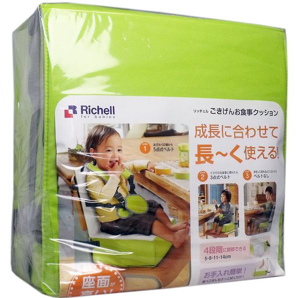 楽天市場】【3個セット】 リッチェル 2WAYごきげんチェアKN 楽天市場】【3個セット】 リッチェル 2WAYごきげんチェアKN