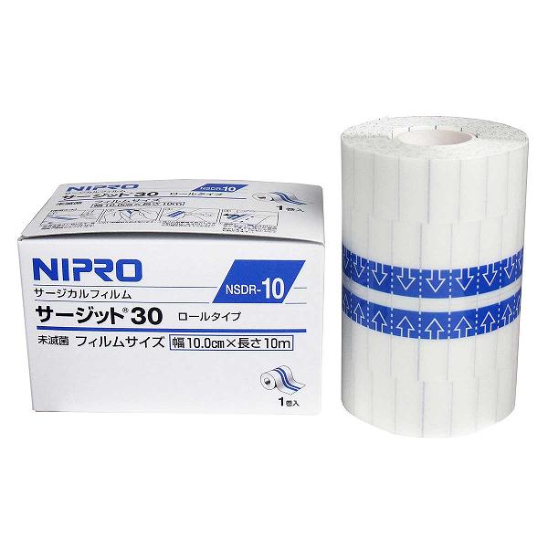 【5個セット】 ニプロ 防水フィルムロールタイプ サージットロールタイプ 業務用 10cm×10m 医療 衛生 ロールタイプ 伸縮性 フィルム 防水フィルム 防水性 防水 看護 病院 サージカルフィルム サージット クリニック テープ ドレッシングテープ