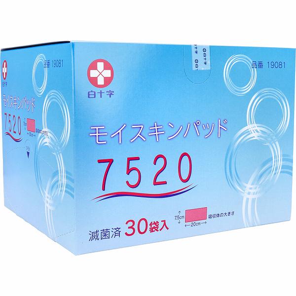 【10個セット】 白十字 モイスキンパッド7520 滅菌済 30袋入 医療 ガーゼ モイスキンパット 医療用 一般医療機器 医療機器 創傷ケア サイズ 透湿 メディカル 褥瘡 医療用品 滅菌 やけど 衛生 介護 ムレにくい 外科用パッド 安心 保護 衛生材料 吸水 防水