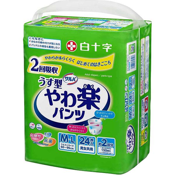 【2個セット】 サルバ やわ楽パンツ M-Lサイズ 24枚入 介護オムツ 紙オムツ うす型 ケース 白十字 介護 介護用品 サルバやわ楽パンツ パンツタイプ 介助 大人用紙パンツ 大人用紙おむつ パンツ 大人用オムツ 排泄関連 男女共用 うす型やわ楽パンツ