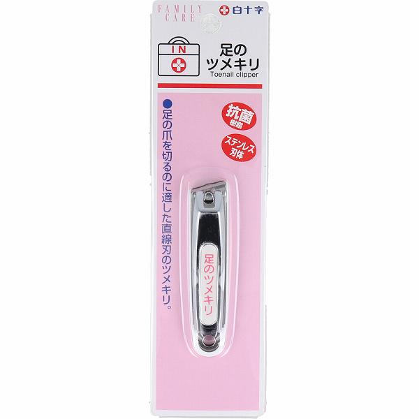 【7個セット】 白十字 ファミリーケア 足のツメキリ 医療 直線刃 衛生日用品 足の爪用 メディカル 耳掻き 健康器具 ニッパー 理美容品 ネイルケア 看護 病院 日常生活 ツメキリ クリニック 救急箱 足ケア 爪切り つめ切り