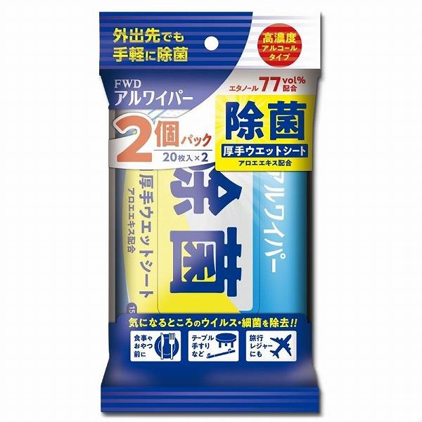 お値下げしました。アルコールウエットポイポイ お値下げしました。アルコールウエットポイポイ