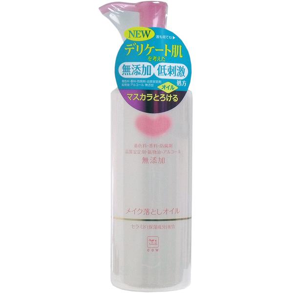 【10個セット】 カウブランド 無添加 メイク落としオイル ポンプ 150mL ポンプ付 セラミド ヒアルロン酸 牛乳石鹸共進社 美容 毛穴ケア オイル 毛穴 スキンケア フェイスケア 牛乳石鹸 低刺激処方 低刺激 本体 日本製 メイク落とし デリケート肌