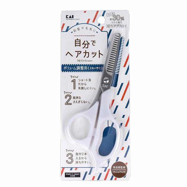 【5個セット】 セルフ用スキハサミ KQ-3203 衛生用品 国産 ヘアカット 理美容用品 身だしなみ スキハサミ 日本製 貝印 ケアグッズ お手入れ 美粧 日用品
