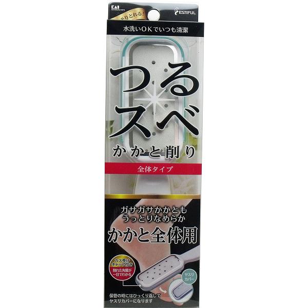 【10個セット】 エスティフル かかと削り(全体用) HB-0318 かかと削り フットケア 角質ケア ボディケア 貝印 かかとケア 全体用 軽量