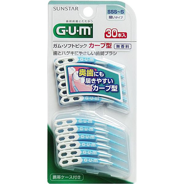 【15個セット】 GUM ガム・ソフトピック カーブ型 無香料 30本入 デンタルケア ラバー カーブ サンスター オーラルケアグッズ やわらか ソフトピック ピック 歯間ブラシ ケース付き ソフトピックカーブ型 歯間清掃用品 デンタルフロス 口臭予防