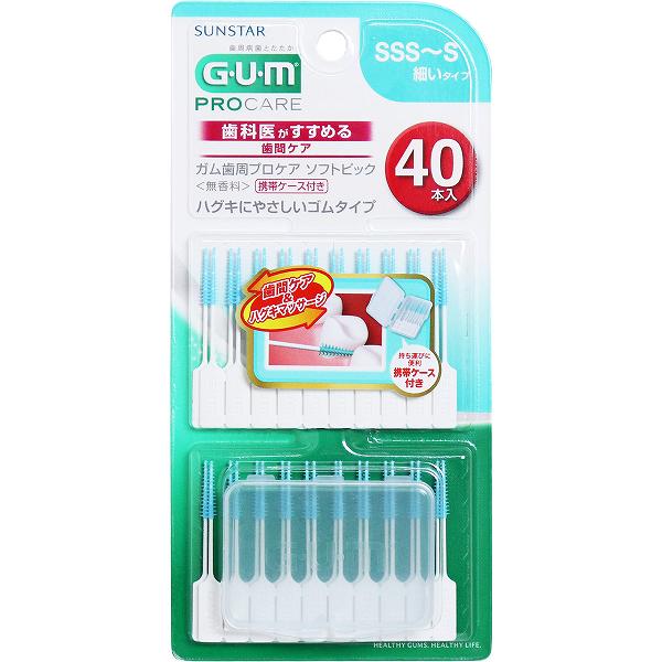 【15個セット】 GUM ガム歯周プロケア ソフトピック 無香料 SSS-Sサイズ 40本入 除去 デンタルケア ラバー サイズ サンスター オーラルケアグッズ やわらか ピック 歯間ブラシ デンタルフロス 口臭予防 歯周 オーラルケア 携帯ケース付き