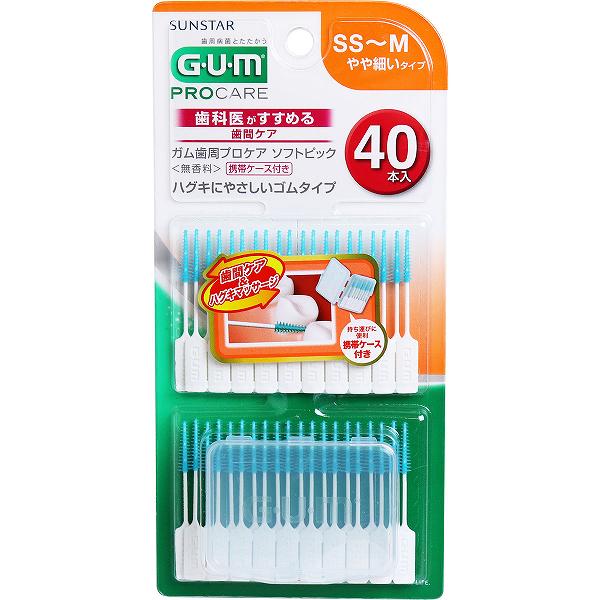 【15個セット】 GUM ガム歯周プロケア ソフトピック 無香料 SS-Mサイズ 40本入 除去 デンタルケア ラバー やや細いタイプ サンスター オーラルケアグッズ やわらか ピック 歯間ブラシ デンタルフロス 口臭予防 歯周 オーラルケア 携帯ケース付き