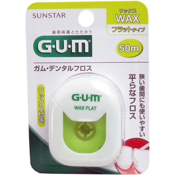 【10個セット】 GUM ガム・デンタルフロス ワックス フラットタイプ 50m デンタルケア ワックス付き フラット サンスター 歯間ブラシ デンタルフロス 口臭予防 オーラルケア ガムデンタルフロス ワックス付 フロス 歯間ケア 口臭対策 歯垢除去 歯周病ケア 歯間クリ