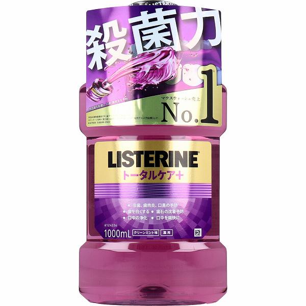 【20個セット】 薬用リステリン トータルケアプラス クリーンミント味 1000mL ジョンソン ポンプ付 ブレスケア 口臭ケア 液体歯磨き 口臭 薬用 プラス 薬用マウスウォッシュ 洗口液 口内洗浄液 虫歯 ノンフード 液体 液体ハミガキ 口内洗浄 効果