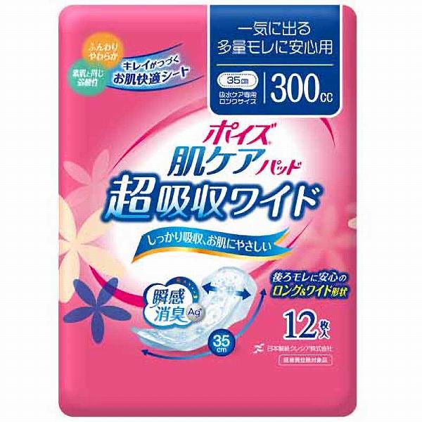 【9個セット】 ポイズ 肌ケアパッド 超吸収ワイド 一気に出る多量モレに安心用 12枚入 婦人用 紙オムツ 女性 尿漏れパッド 失禁用品 さらさら 尿漏れ ブロック レディース 高齢者 尿モレ 衛生用品 業務用 シート 失禁 軽失禁 介護パンツ 尿取りパッド
