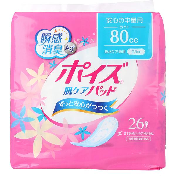 【24個セット】 ポイズ 肌ケアパッド ライト 安心の中量用 26枚入 女性 尿漏れパッド 婦人 失禁用品 臭い 尿漏れ レディース 高齢者 尿モレ 業務用 シート 衛生日用品 介護パンツ 尿取りパッド ケース ポイズ肌ケアパッド 大人用 消臭 尿漏れパンツ