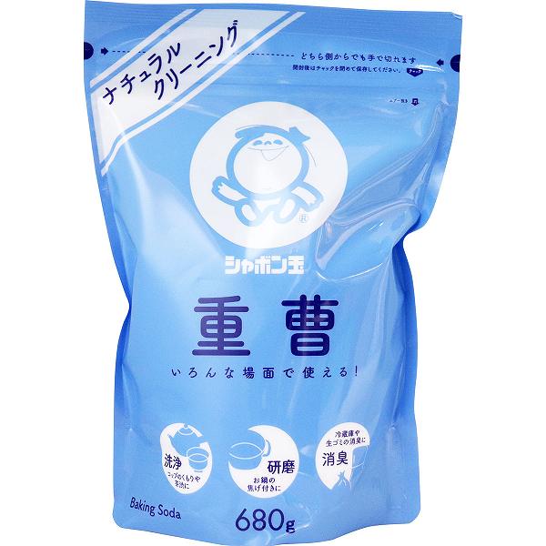 【20個セット】 シャボン玉 重曹 680g 洗剤 環境にやさしい キッチン 消臭剤 汚れ 研磨 シャボン玉せっけん 脱臭 シャボン玉石けん 掃除用 新生活 洗濯 消臭 キッチンクリーナー シャボン玉石鹸 キッチン用品 天然 厨房用洗剤 炭酸水素ナトリウム