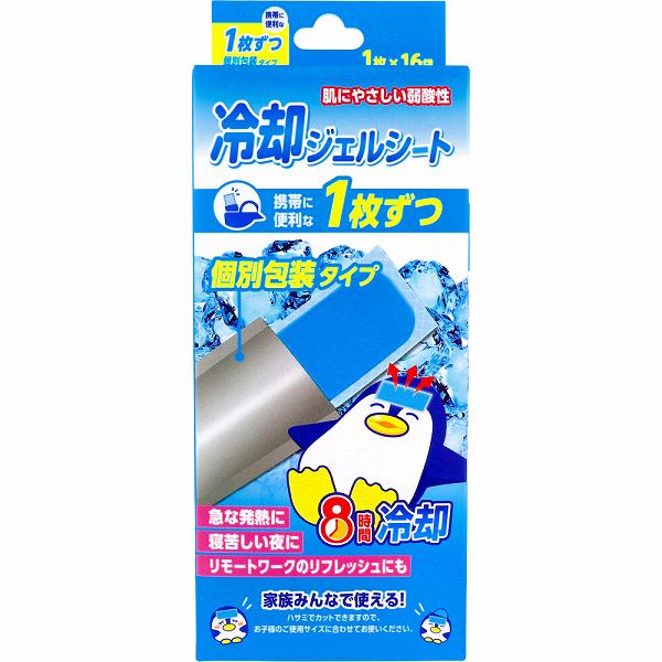Mサイズ脂肪冷却シート　20枚 20枚セット Lサイズ 脂肪冷却シート 保護シート 不凍シート