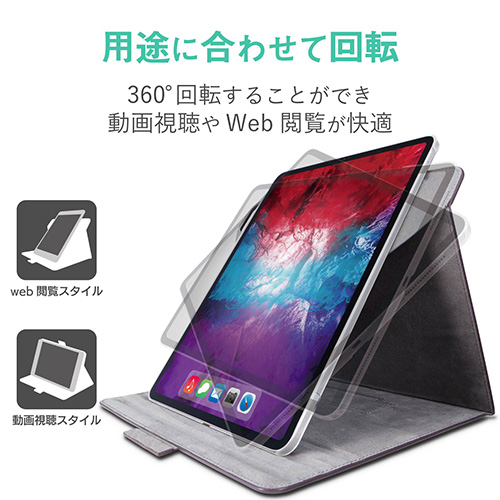 エレコム Elecom Ipad Pro 12 9in 齢ご本 下げ翼函 緩いなめし 360時旋回 涅色 Tb 0pl360bk Cannes Encheres Com