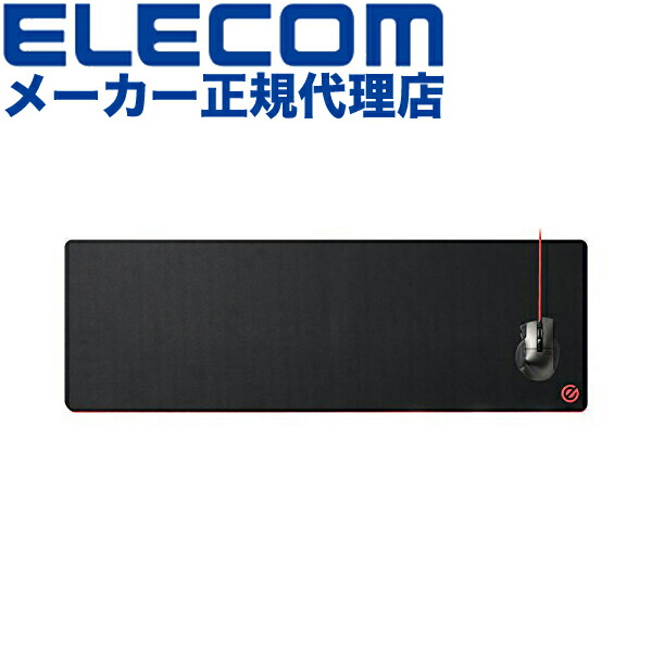 気質アップ】 エレコム マウスパッド 超大判 ブラック MP-DM01BK メーカー在庫品