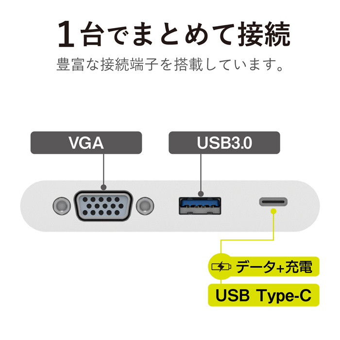 大切な ELECOM ドッキングステーション タイプC USB3.0 DST-C09 その他