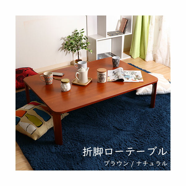 楽天市場】リビングテーブル オスロ ホワイトウォッシュ : ウル