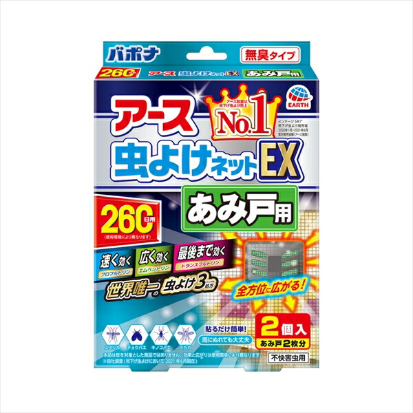 楽天市場】【アース製薬】アース虫よけネットEX あみ戸用 260日