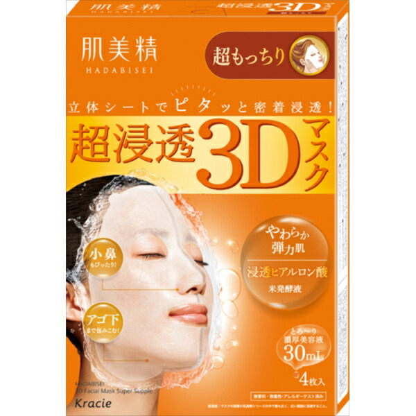 ニャン玉【新品】肌美精 エイジングケア 美白 1箱4枚入×25箱 soukai_4901417631381