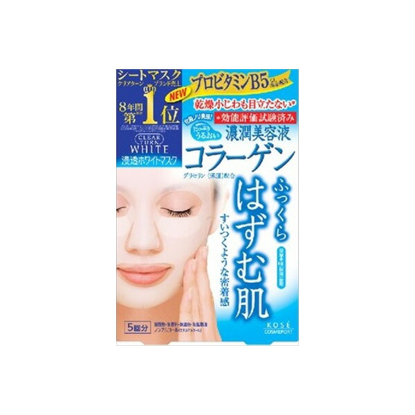 楽天市場】【新春ポイントアップ祭！最大7倍！】DHCスーパーコラーゲン