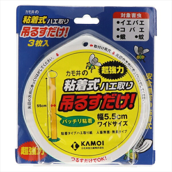 楽天市場】ムシポン Smart ホワイト 単品 (カートリッジ1個付き