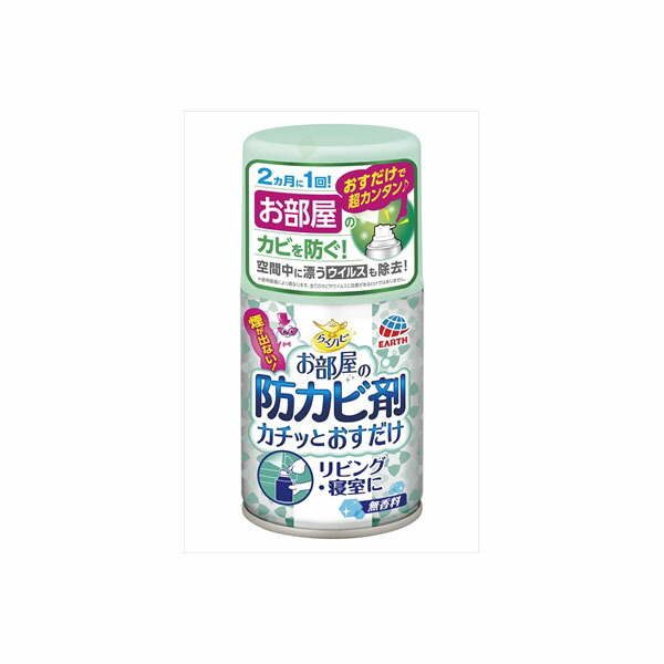 楽天市場】【30個セット】 お部屋のカビ取りクリーナー除菌UP 楽天市場】【30個セット】 お部屋のカビ取りクリーナー除菌UP
