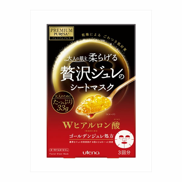 楽天市場】プラノアシュラン 絢爛 グリーン 5枚入り 美容液シート