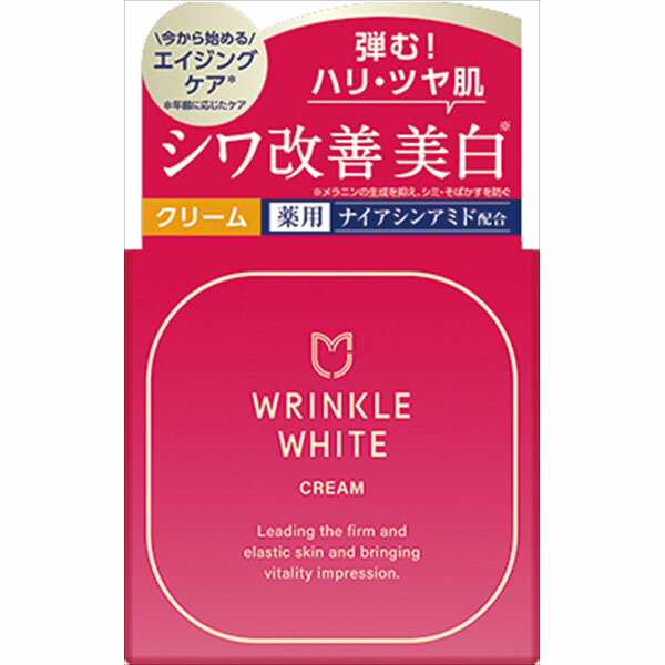 キミエ リンクルホワイト 2個セット Amazon | 【医薬部外品】キミエリンクルホワイト 薬用