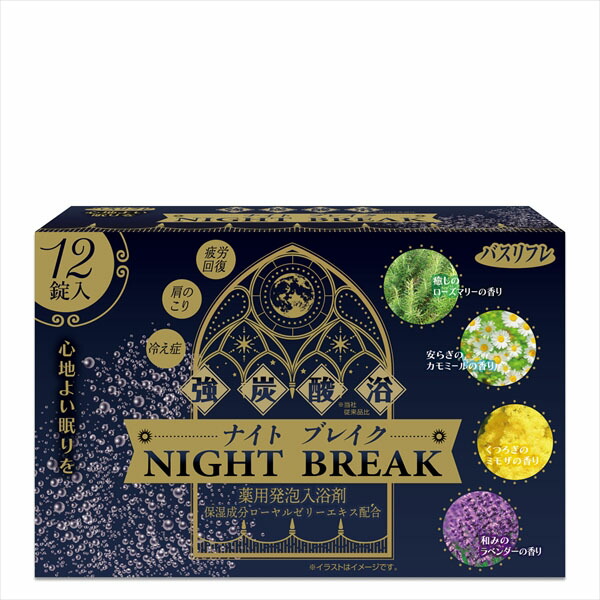 楽天市場】アイテック I・TEC バスエイチ BATH-H 全身美容入浴剤 500g