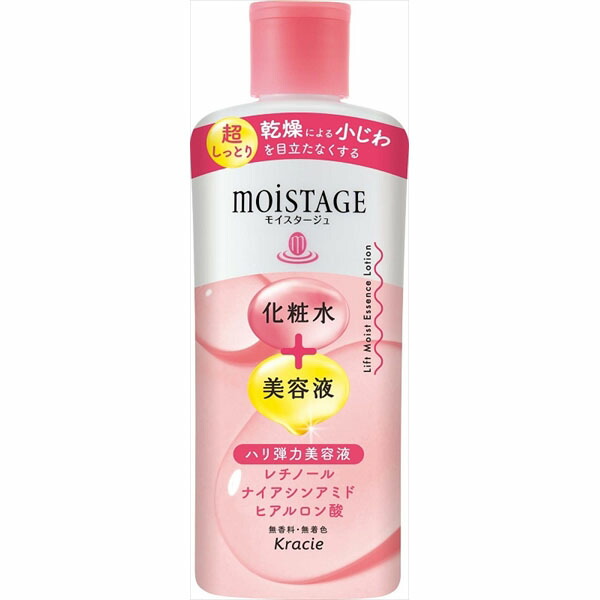 kissuiベルロージィプレミアムリフトローション150ml×2セット imgrc0111234399.jpg