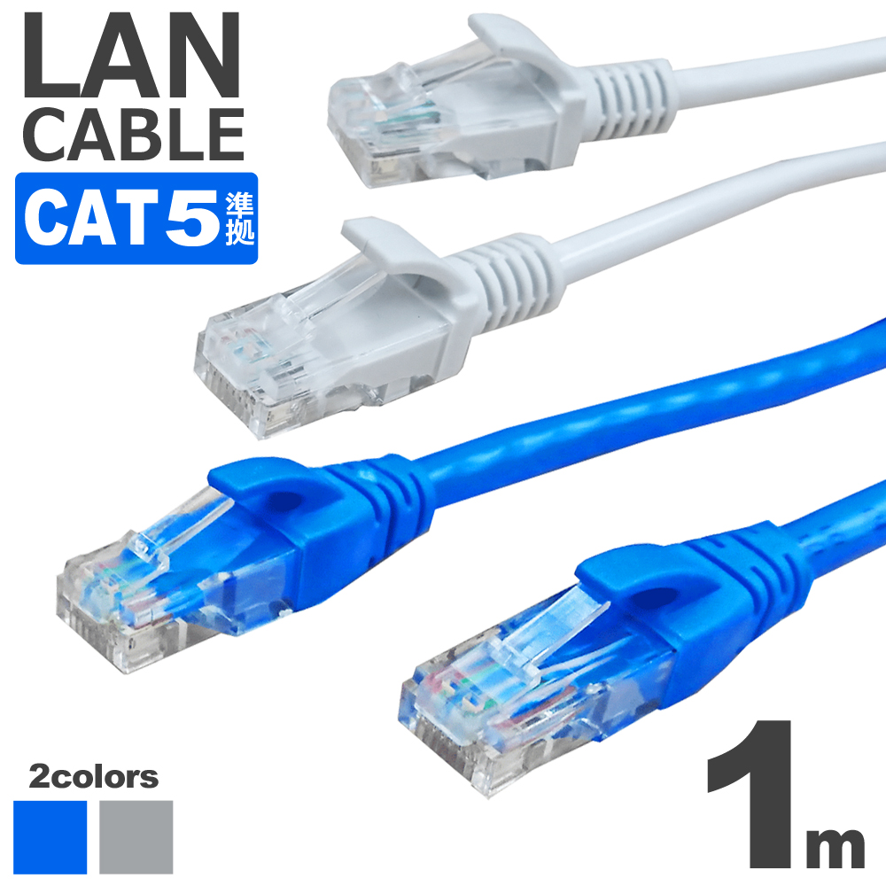 国内外の人気 ホワイト CAT7 LAN UL.YN ブラック やわらか カテゴリー7 ツメ折れ防止