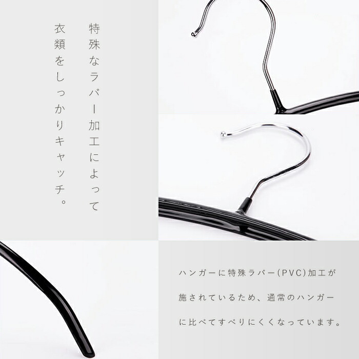 ハンガー すべらない 三日月 スリム すべらないハンガー 滑り止め 滑ら ...