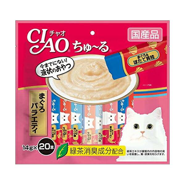 チャオ (CIAO) CIAOちゅーる まぐろバラエティ 14g×20本入 キャットフード 猫 ネコ ねこ キャット cat ニャンちゃん ※商品は1点 (個) の価格になります。